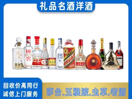 海北烟酒回收店